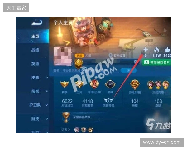 《王者荣耀世界》手游4月17日上线，开放世界热度之外，账号价值也在被重估